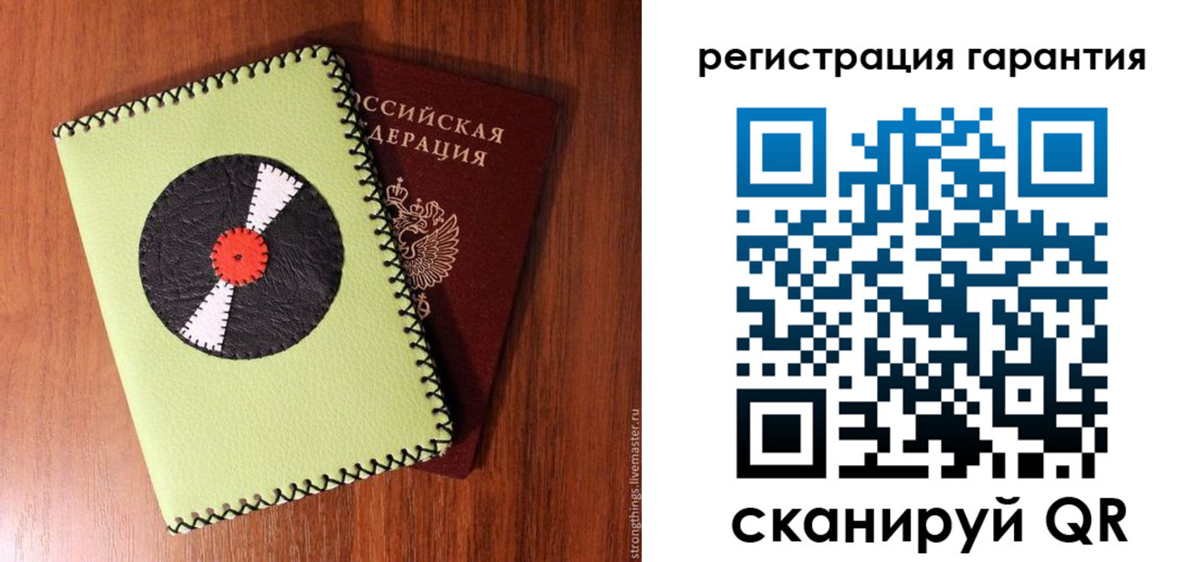 регистрация в Верхней Пышме