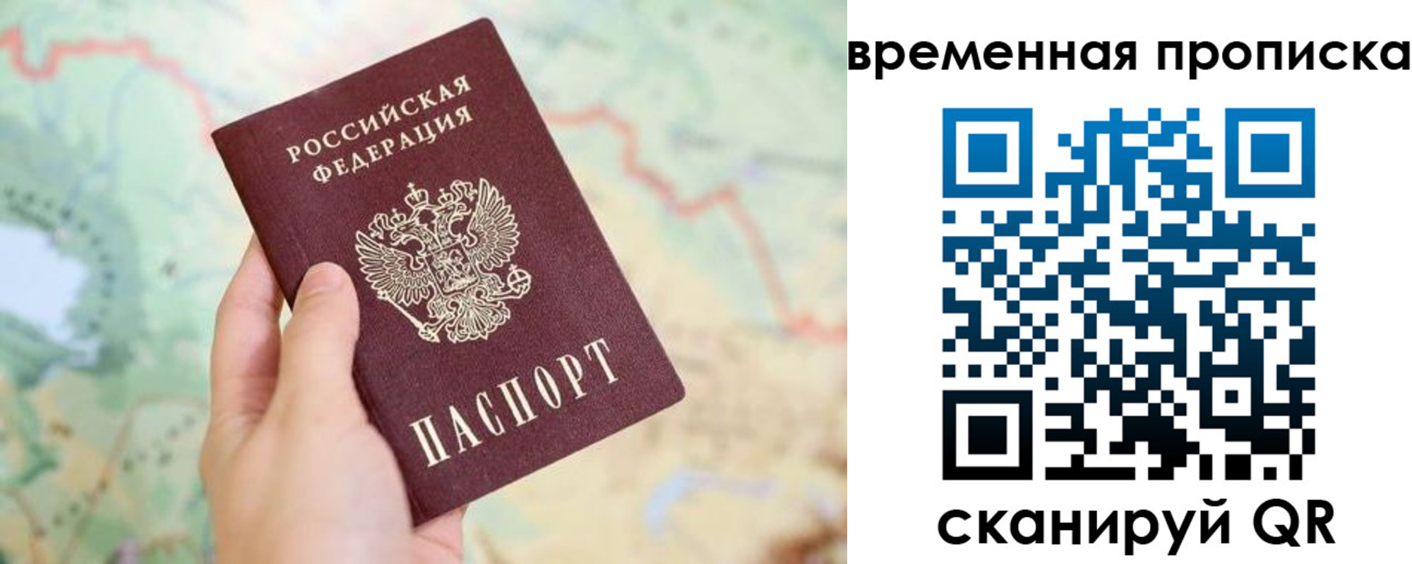 прописка для кредита в Верхней Пышме