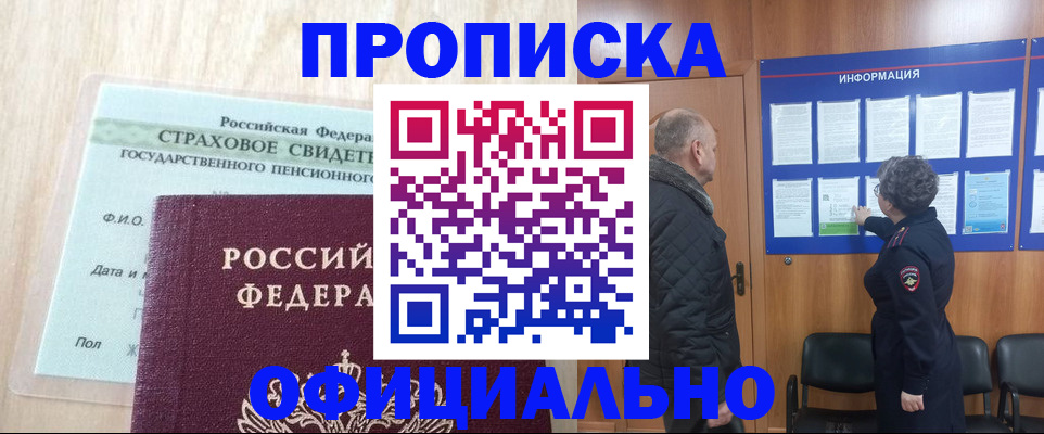 регистрация для школы в Верхней Пышме