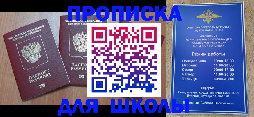 временная регистрация законно в Верхней Пышме