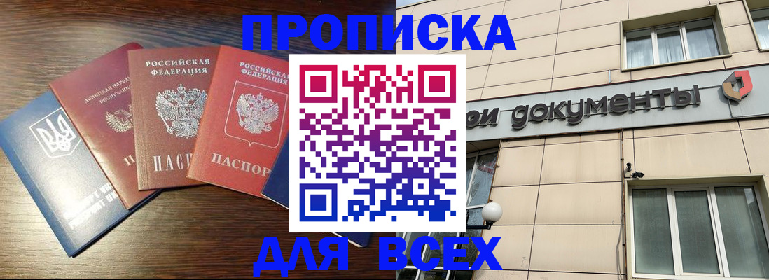 миграционный учет в Верхней Пышме