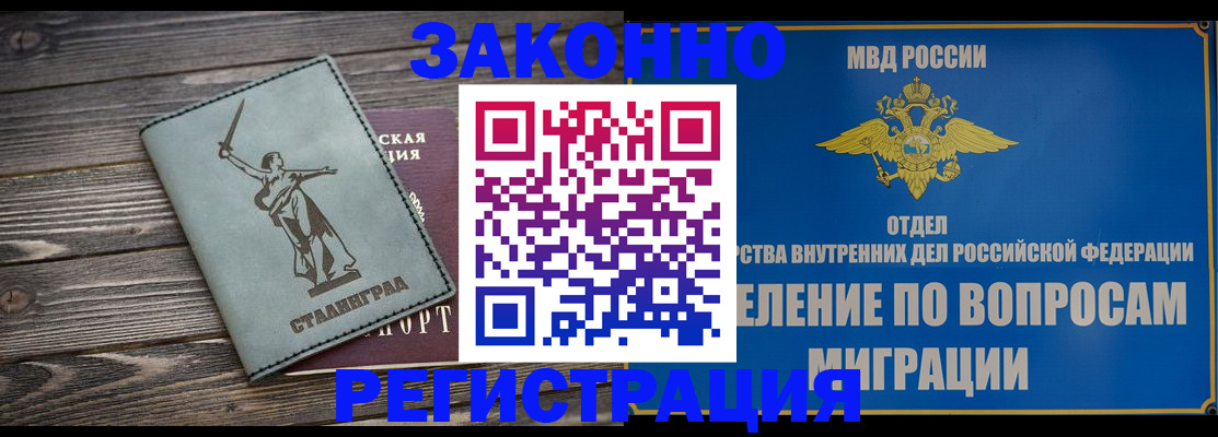 прописка в квартире в Верхней Пышме