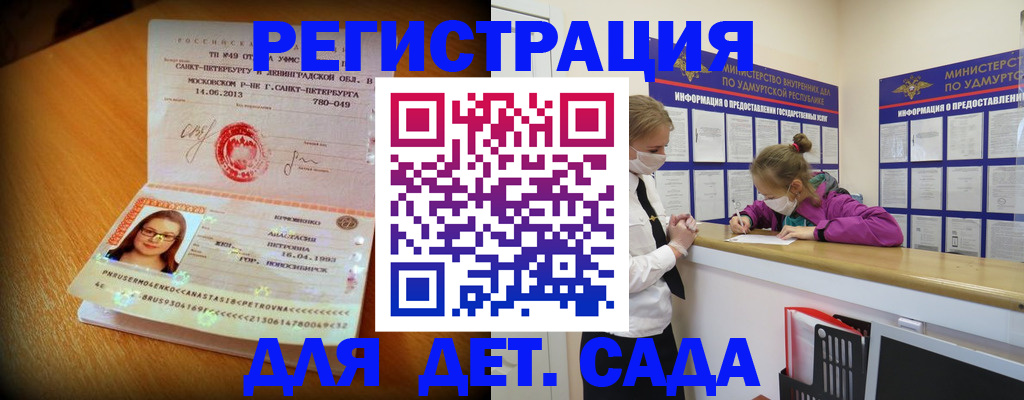 временная регистрация в Верхней Пышме
